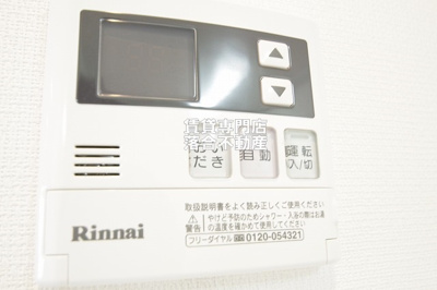 【設備】 | リブリ・オハナ・R&A | 追い炊き機能付き♪
