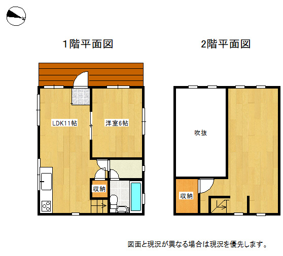 伯耆町金屋谷別荘の間取り