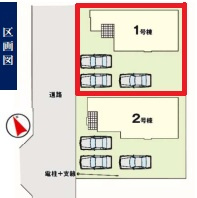 【区画図】 | LIGARE小山市城北15期　 | 【全2区画】各棟の詳細はお気軽にお問い合わせください☆
