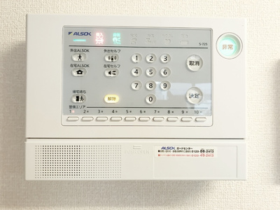 【設備】 | アネックス永野