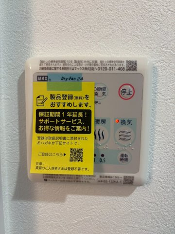 DIPS竹ノ塚駅前の設備