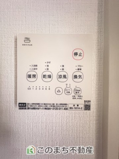 【設備】 | LIGARE小山市城北15期　 | 雨の日や梅雨時期のお洗濯も安心の浴室暖房乾燥機付き☆冬場のヒートショック予防にも活躍します☆