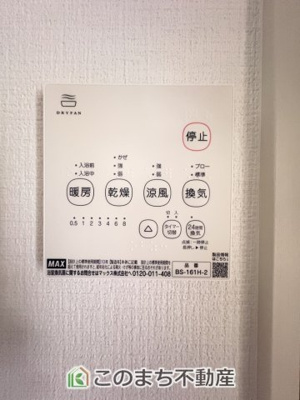 【設備】 | LIGARE小山市城北15期　2号棟 | 雨の日や梅雨時期のお洗濯も安心の浴室暖房乾燥機付き☆冬場のヒートショック予防にも活躍します☆