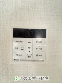 【設備】 | LIGARE小山市城北15期　 | 従来型比高効率給湯器ecoジョーズ☆ボタン一つで設定した温度がでます☆