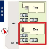 【区画図】 | LIGARE小山市城北15期　 | 【全2区画】各棟の詳細はお気軽にお問い合わせください☆