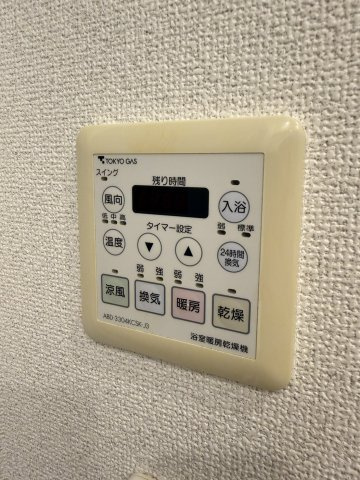 ウエストパークタワー池袋の設備