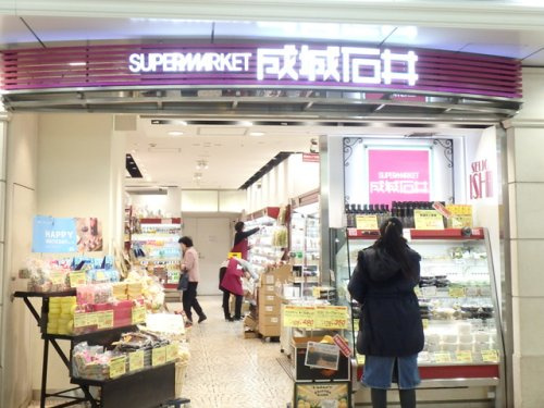 ウエストパークタワー池袋の周辺