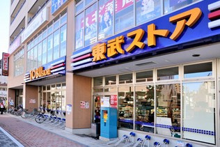 ウエストパークタワー池袋の周辺