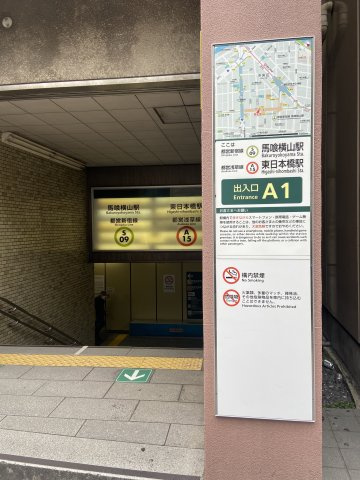 ホリーズ日本橋の周辺
