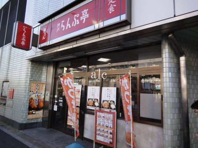 アヴァンティ哲学堂公園の周辺