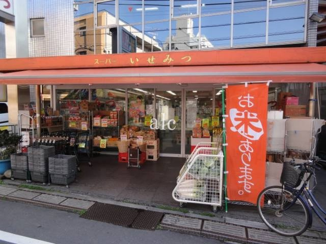 アヴァンティ哲学堂公園の周辺