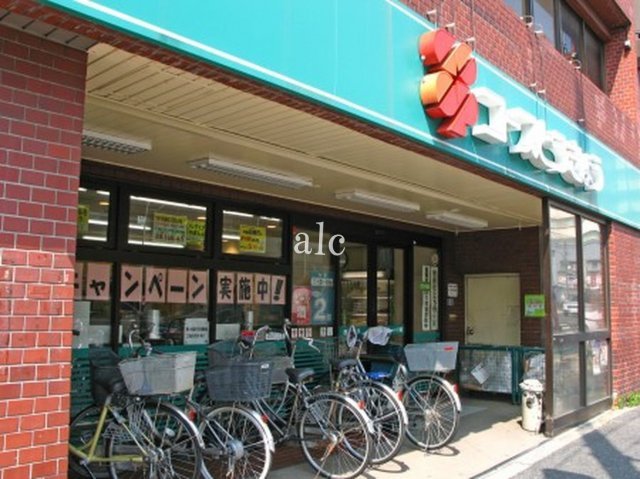 アヴァンティ哲学堂公園の周辺