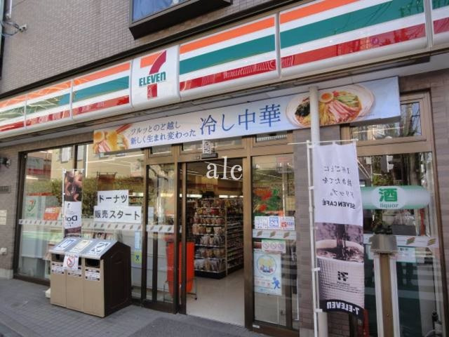 アヴァンティ哲学堂公園の周辺