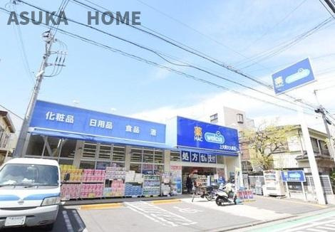 ニックハイム上大岡第６の周辺|ハックドラッグ上大岡大久保店まで440m 徒歩6分です。薬から生活雑貨まで揃うのは便利ですね。