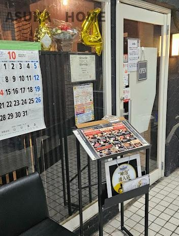 ニックハイム上大岡第６のその他|肉匠いっしん 上大岡駅前にあります。楽しみですね。