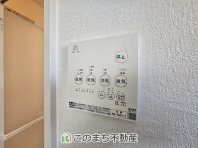 【設備】 | LIGARE小山市土塔8期　1号棟 | 同社施工物件写真。※建具やフローリング、その他仕様が異なる場合がございます。