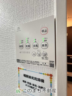 【設備】 | LIGARE小山市土塔8期　1号棟 | 雨の日や湿気の多い梅雨時期など、洗濯物が乾き難い時期に重宝する浴室換気乾燥機。乾燥機能だけではなく、冬場の浴室内の寒暖差を緩和する暖房機能も標準装備。ヒートショック対策に一役買います。
