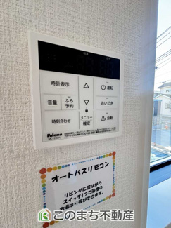 【設備】 | LIGARE小山市土塔8期　1号棟 | 省エネ仕様の給湯器です☆設定した温度のお湯が出ます！お風呂のお湯はりもボタン１つで自動です♪