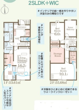 リーブルガーデン宜野湾市嘉数の間取り