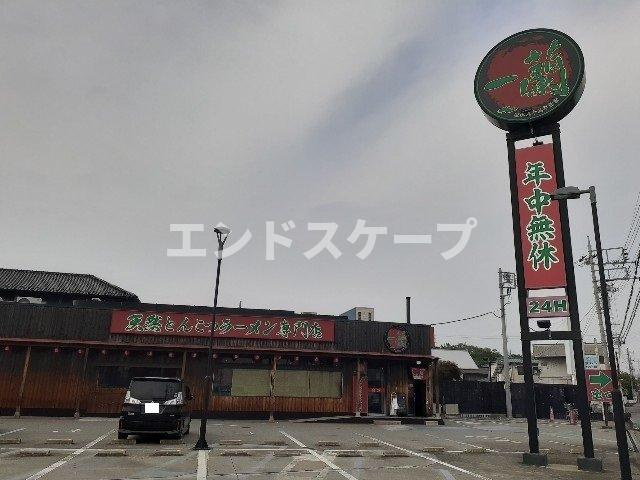 エレガンシアＨⅡの周辺|一蘭前橋インター店まで1000m
高崎、前橋のお部屋探しはエンドスケープまで！お客様の理想お聞かせ下さい♪