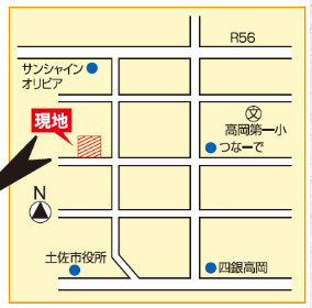 土佐市高岡町乙B号地　新築一戸建てのその他|小学校やスーパーが近くうれしい周辺環境♪