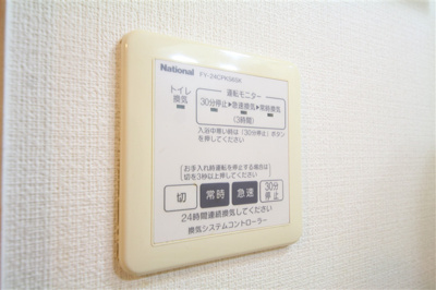 【設備】 | 嵜本レジデンス福島