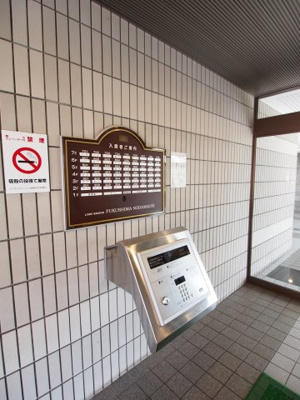 【防犯設備】 | ライオンズマンション福島野田町