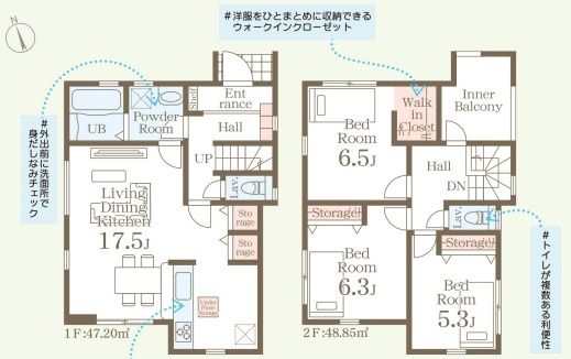 リーブルガーデン読谷村宇座第2の間取り
