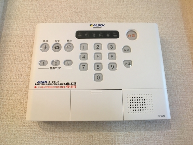 アイウィンドのセキュリティ|アルソック警備