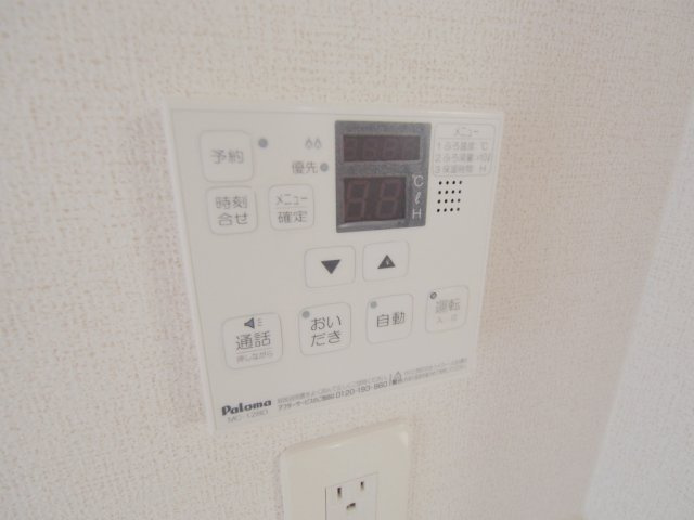 サニーエレガントハウス　Bのその他