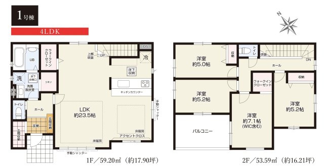 松戸市八ケ崎３丁目新築戸建【八ヶ崎第二小学校:６分】の間取り|南西向き・4LDK