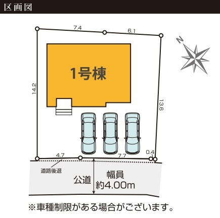 松戸市八ケ崎３丁目新築戸建【八ヶ崎第二小学校:６分】の区画図|区画配置図