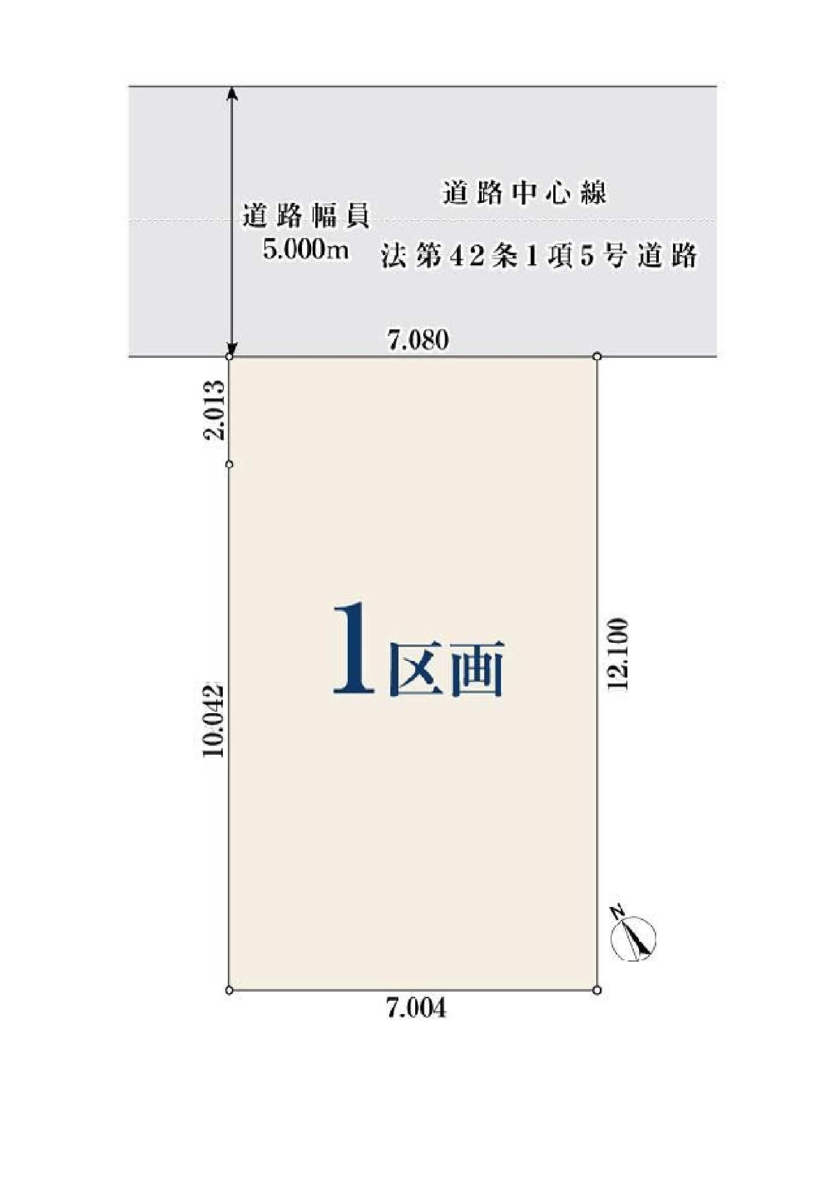 ＪＲ横浜線「鴨居」条件なし土地の画像