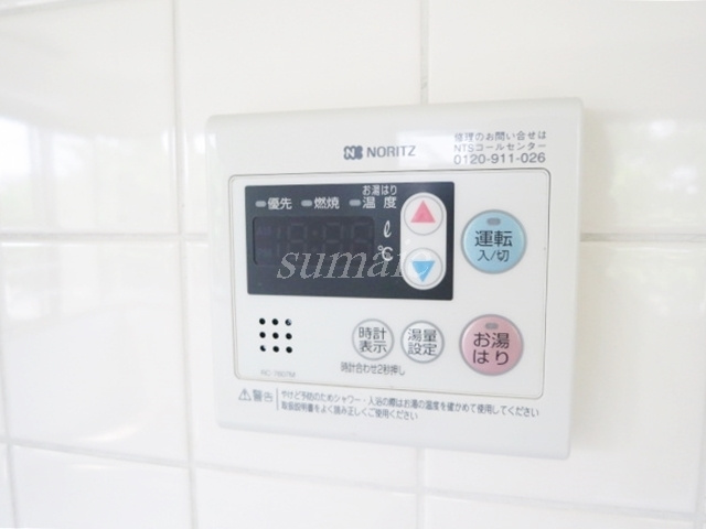 サクラビルの設備|給湯リモコンです☆