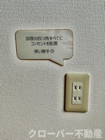 Aホープの設備