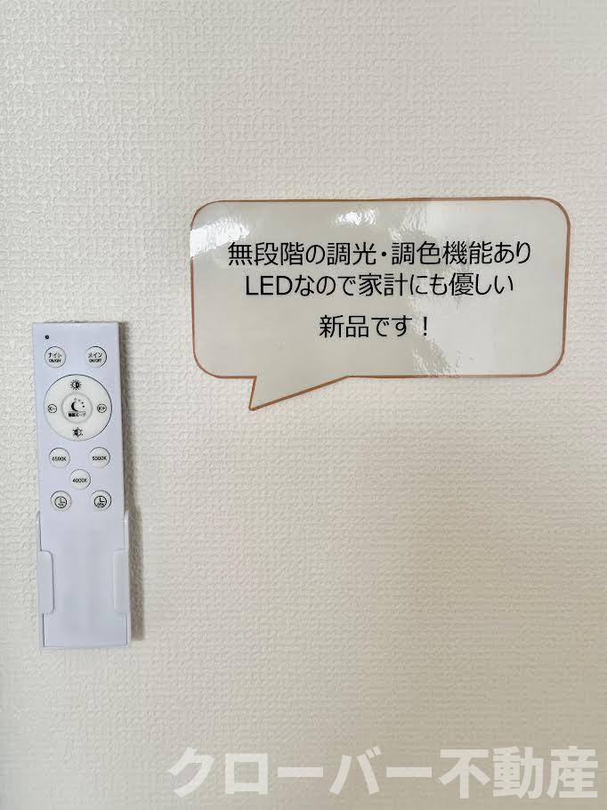Aホープの設備