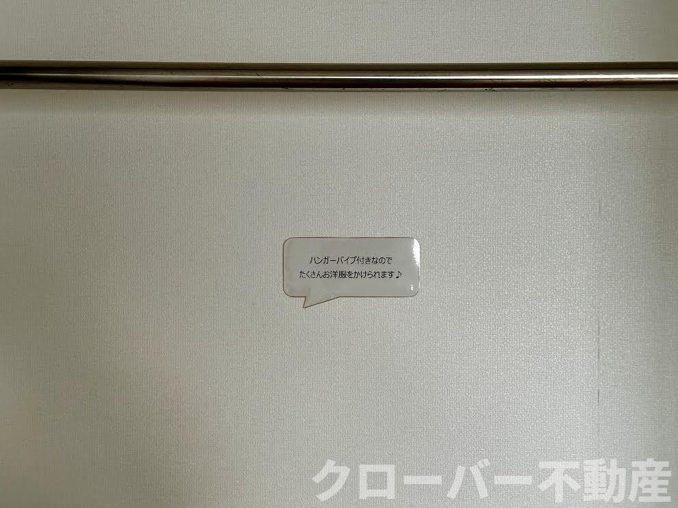 Aホープの設備