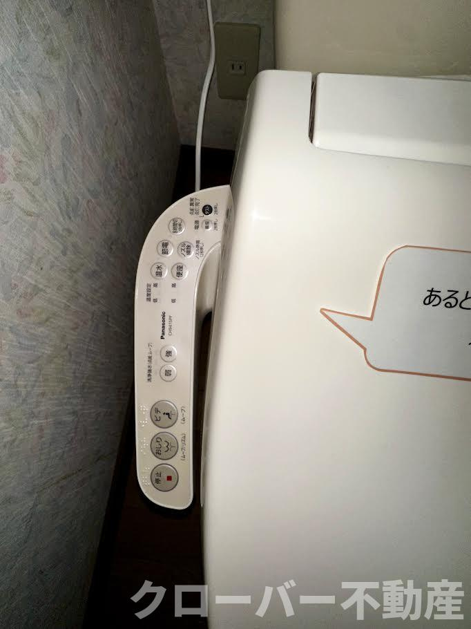 Aホープのトイレ