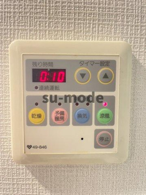 【内装】 | キングマンション千里万博公園