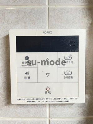 【内装】 | キングマンション千里万博公園
