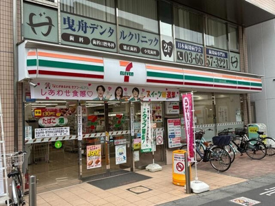 【周辺】 | 東向島戸建