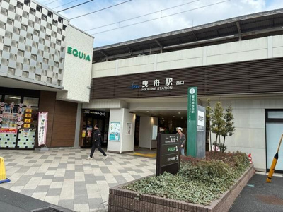 【周辺】 | 東向島戸建