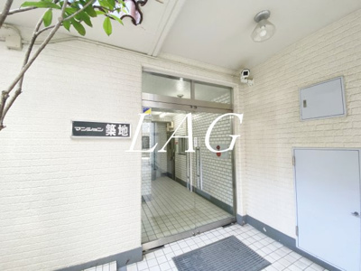 【エントランス】 | マンション築地 | エントランスです。