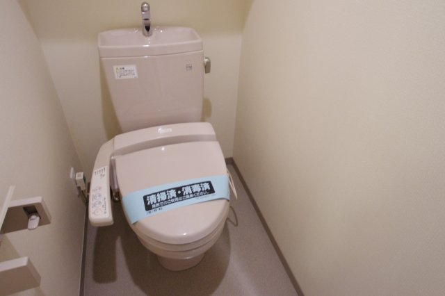 【トイレ】