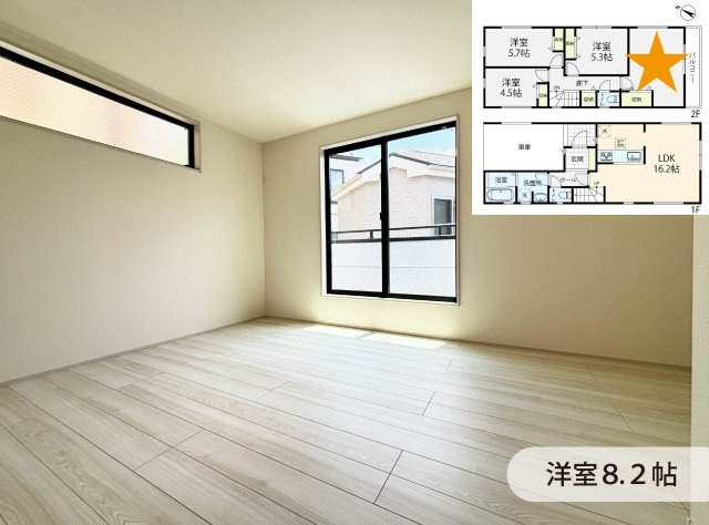 【洋室】の画像