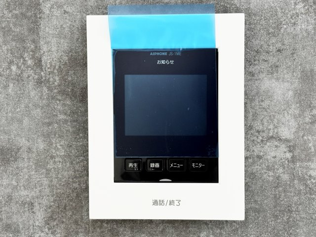 【その他】の画像