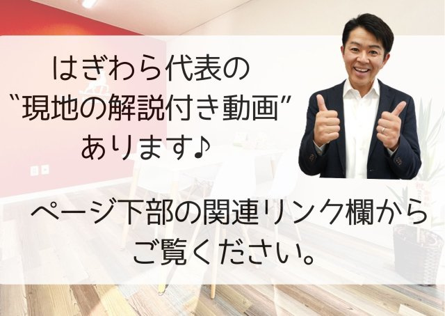【その他】の画像