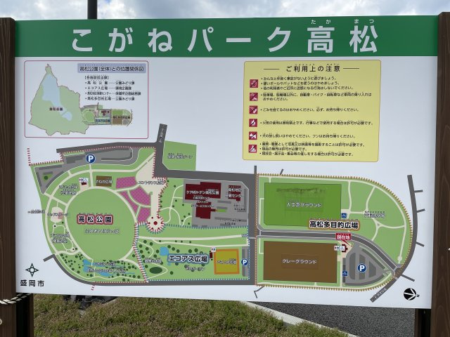 Bolas緑が丘Aの周辺