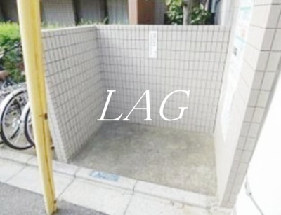 【その他共用部分】 | 櫻 | 敷地内ごみ置き場です。
