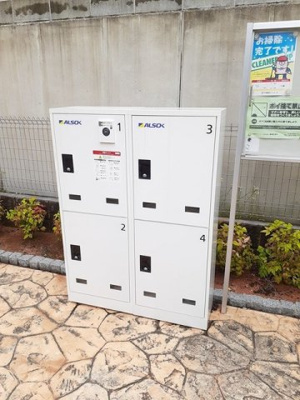 【設備】 | ＩＳＹおだかの